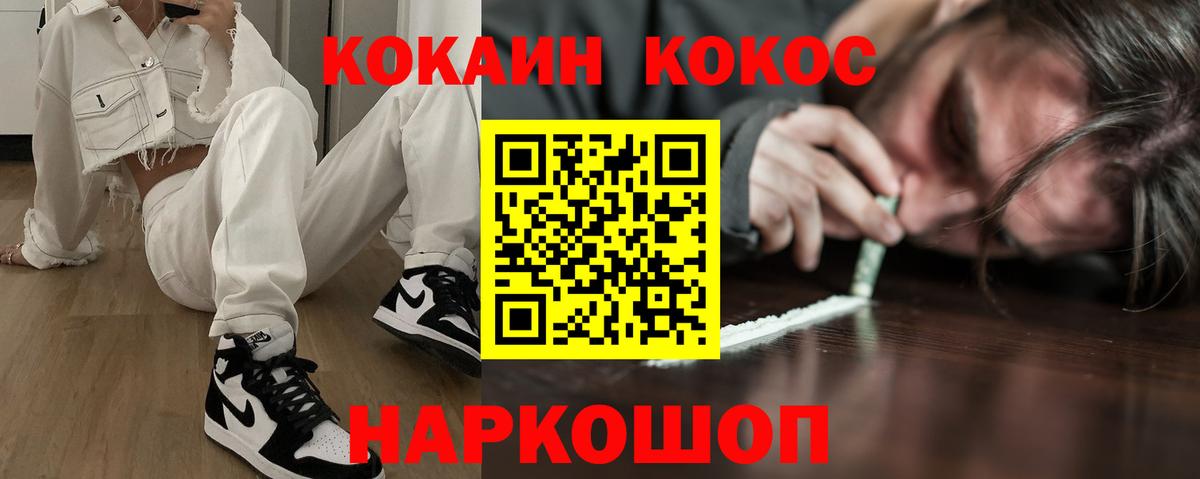 Cocaine Columbia  Вход с VPN  Кокаин Боливия  Лабытнанги 