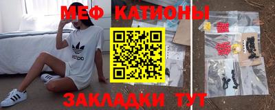 скорость mdpv Ипатово