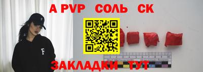 скорость mdpv Ипатово