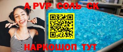 героин Ирбит