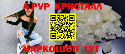 скорость mdpv Ипатово