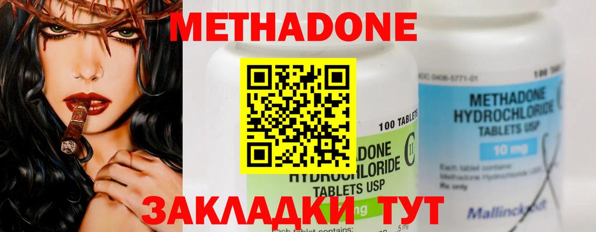 Лабытнанги  Конопля  Вход с VPN  КОКАИН  ГАШ  Мефедрон   МАРИХУАНА 