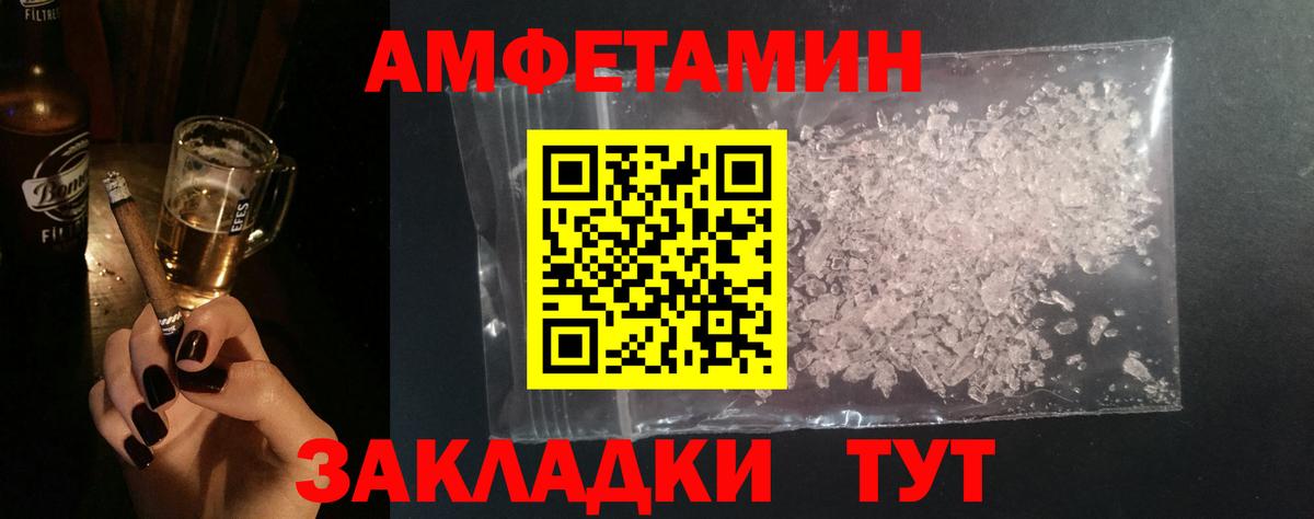 Метамфетамин винт  Метамфетамин винт  Лабытнанги  Вход с VPN 
