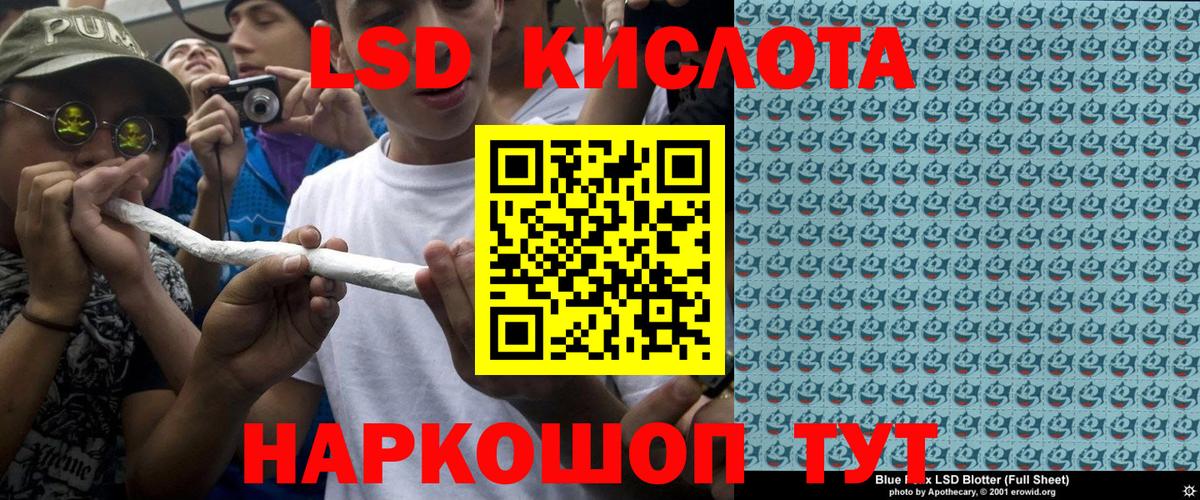 Марки 25I-NBOMe  Марки 25I-NBOMe 1,8мг  Вход с VPN  купить   Марки 25I-NBOMe 1,8мг  Лабытнанги 