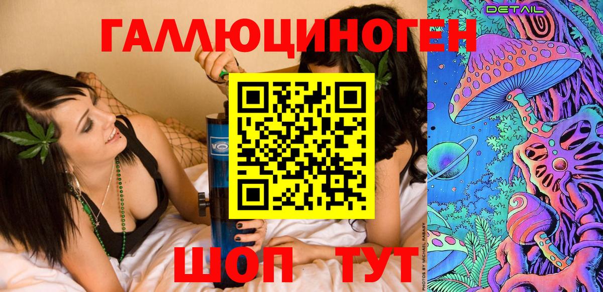 Лабытнанги  Псилоцибиновые грибы Magic Shrooms  Вход с VPN 