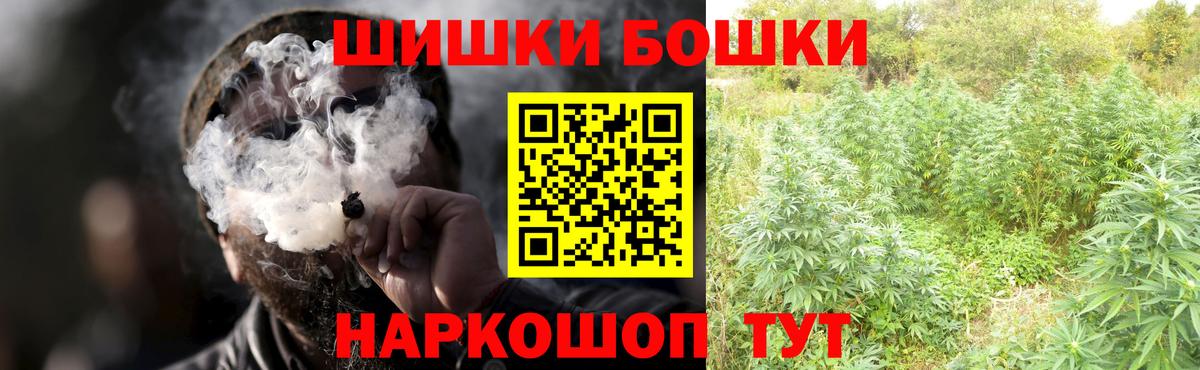 Шишки марихуана Bruce Banner  Марихуана White Widow  Лабытнанги  Вход с VPN 